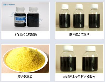 聚合硫酸鐵
